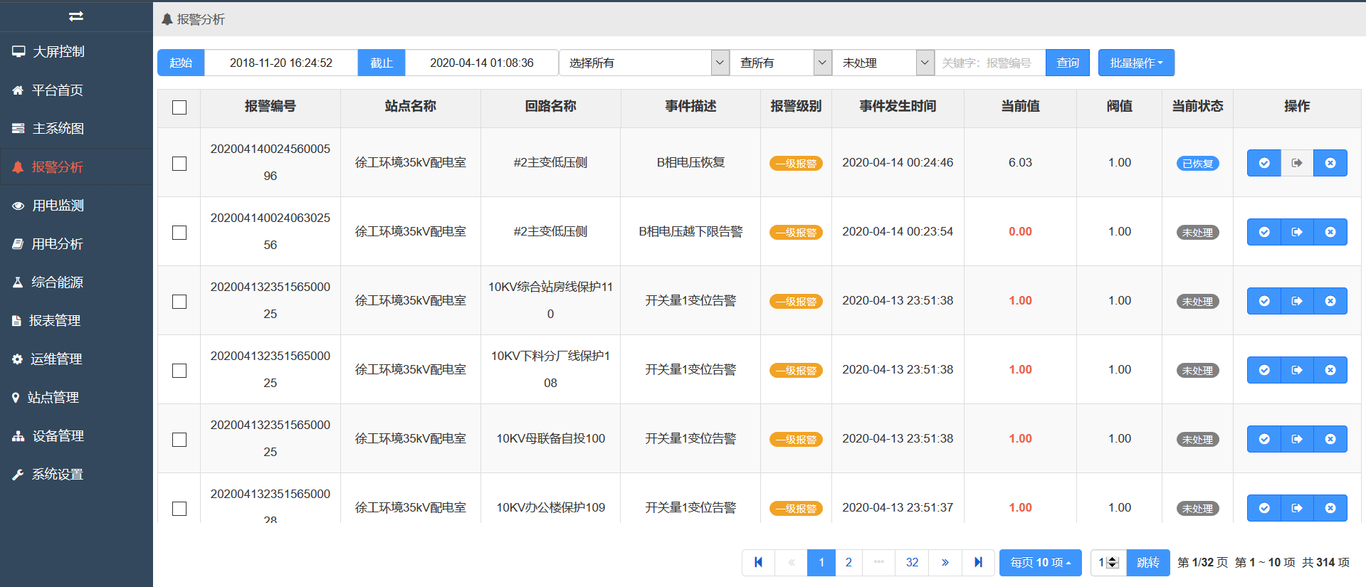 微信图片_20200611143107.png