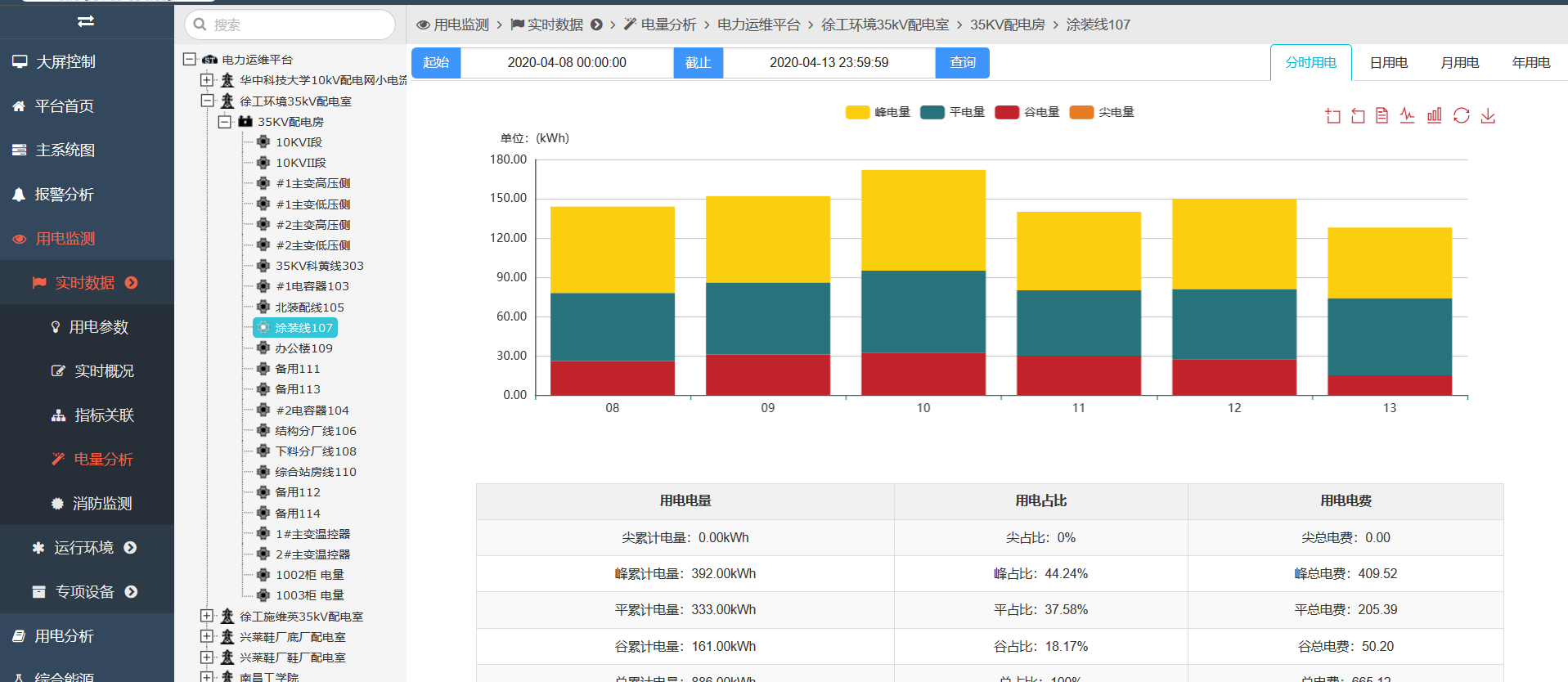 微信图片_20200611143336.png