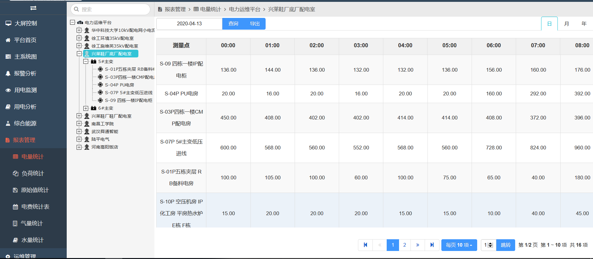 微信图片_20200611143554.png