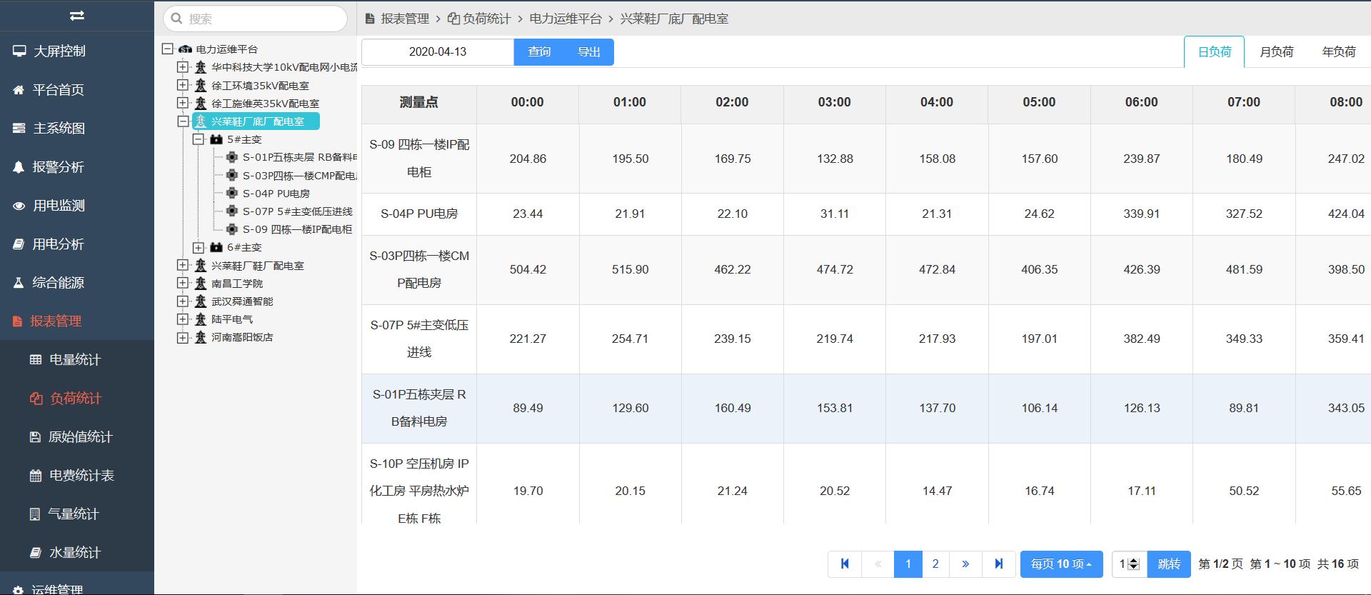 微信图片_20200611143558.png