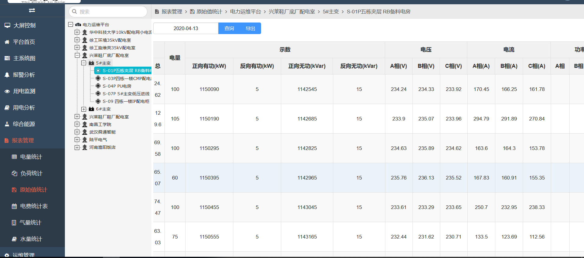 微信图片_20200611143601.png